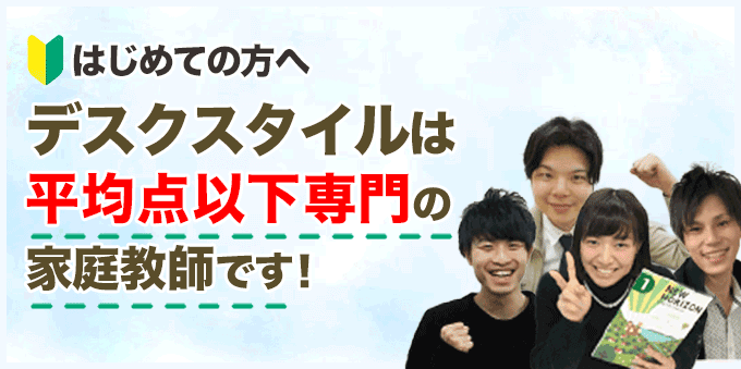 はじめての方へ